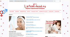 Desktop Screenshot of lafemmod.ru